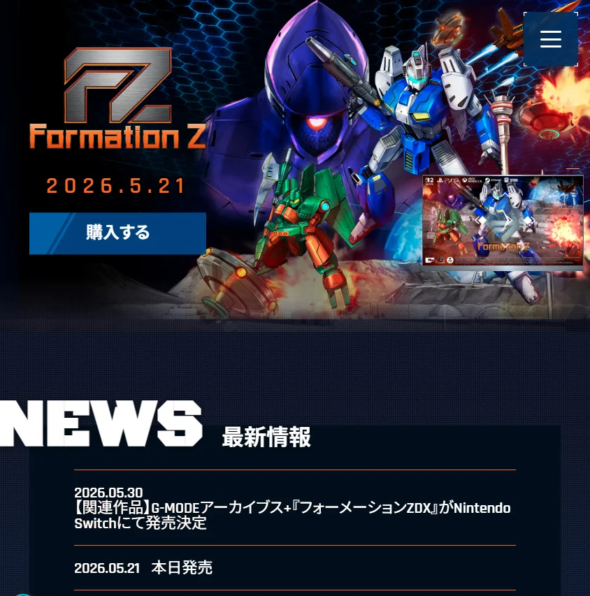 claricedisc's tweet photo. 【サプライズ✨】
G-MODEアーカイブス+ 『フォーメーションZDX』
配信決定！
吉川しか知らなかったタイトルが急遽発表！
他スタッフは誰も知らない。。
WEB担当者が負けじとすぐさま公式サイトに反映！！！#フォーメーションZ 祭りじゃー🥳
https://t.co/aOFt5ZK0L1 https://t.co/yot37ctIZE