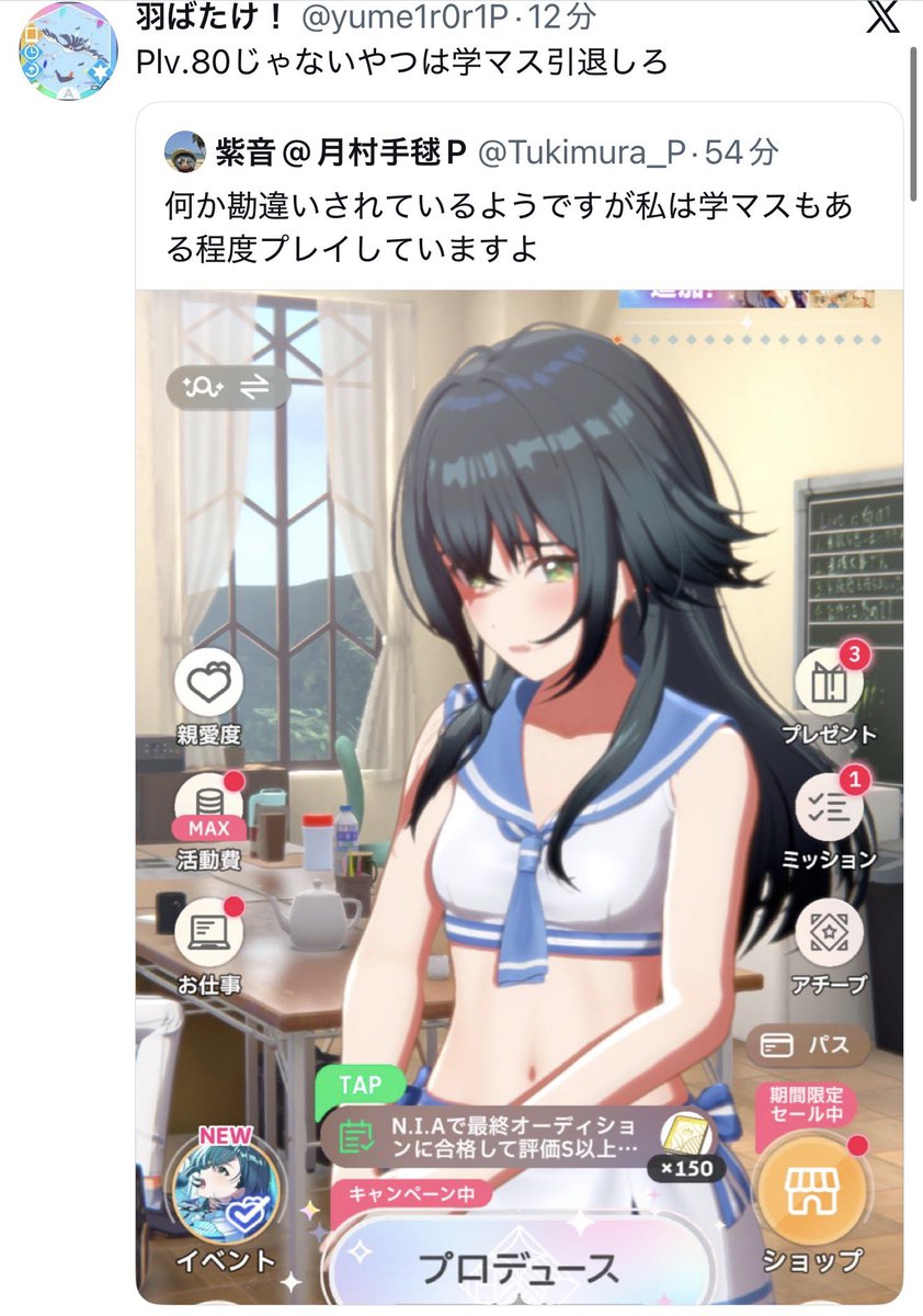 えんどりーの tweet media