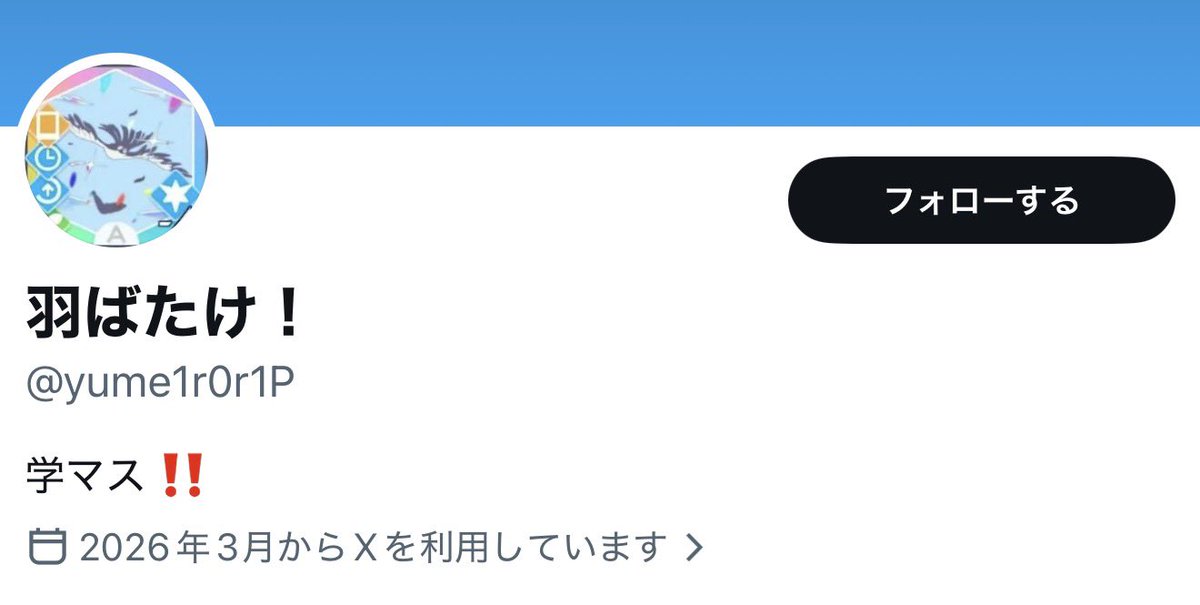 えんどりーの tweet media