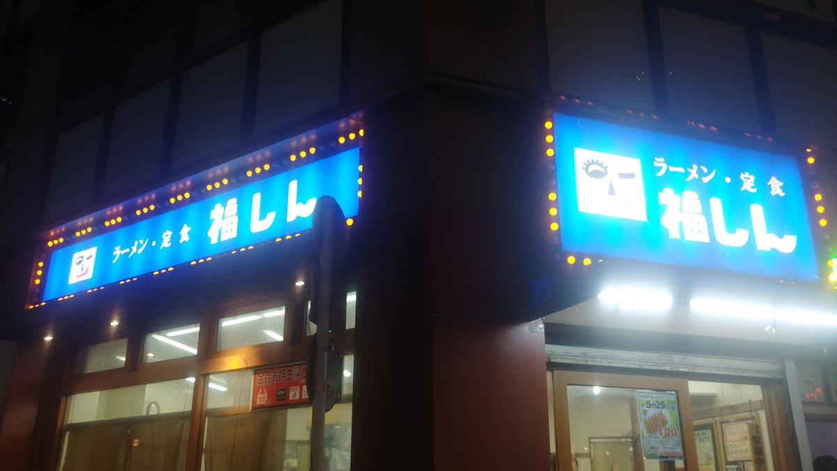 占いの源さん tweet media