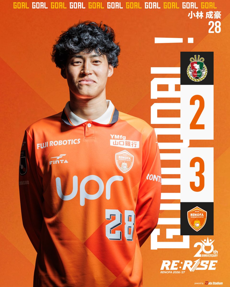 renofayamaguchi's tweet photo. GOAL!

#小林成豪

(延長後半1分)

明治安田J2・J3百年構想リーグ プレーオフラウンド 第1戦
高知ユナイテッドSC 2-3 レノファ山口FC

#renofa #RERISE https://t.co/gersg4jYUY