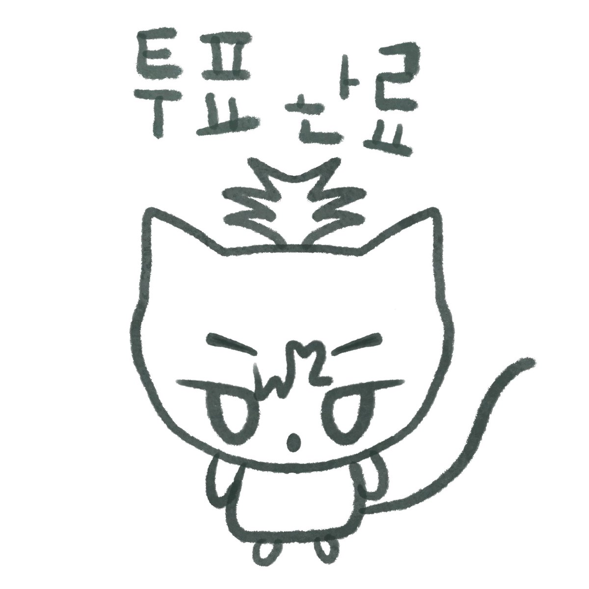 네로 tweet media