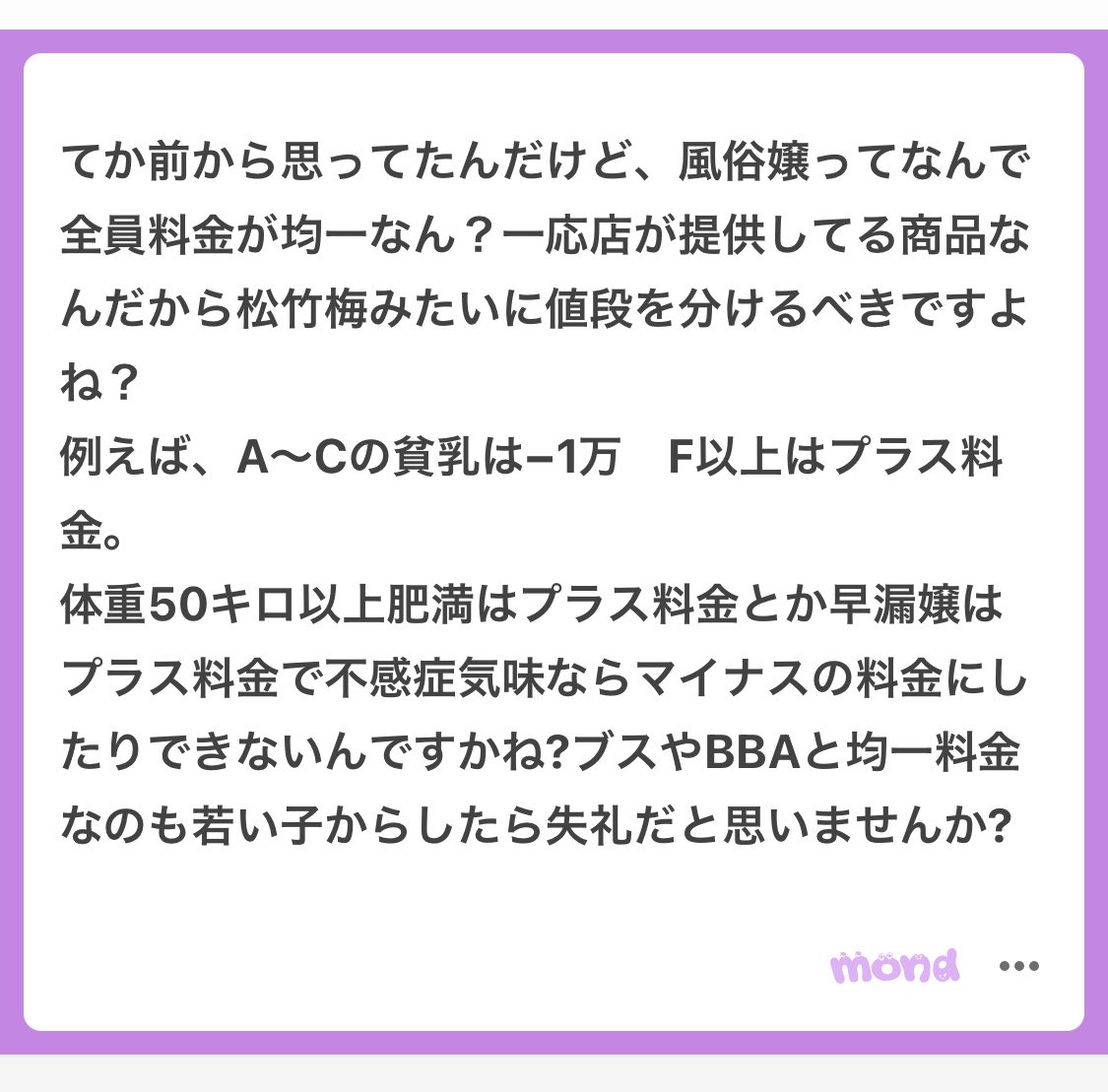 ちいかまちゃん🤢 tweet media