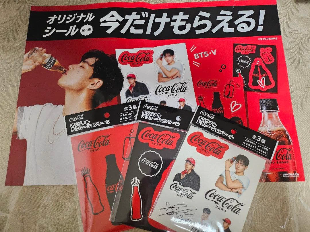BTS×コカコーラ　缶バッジセット j )⁷ on X: 