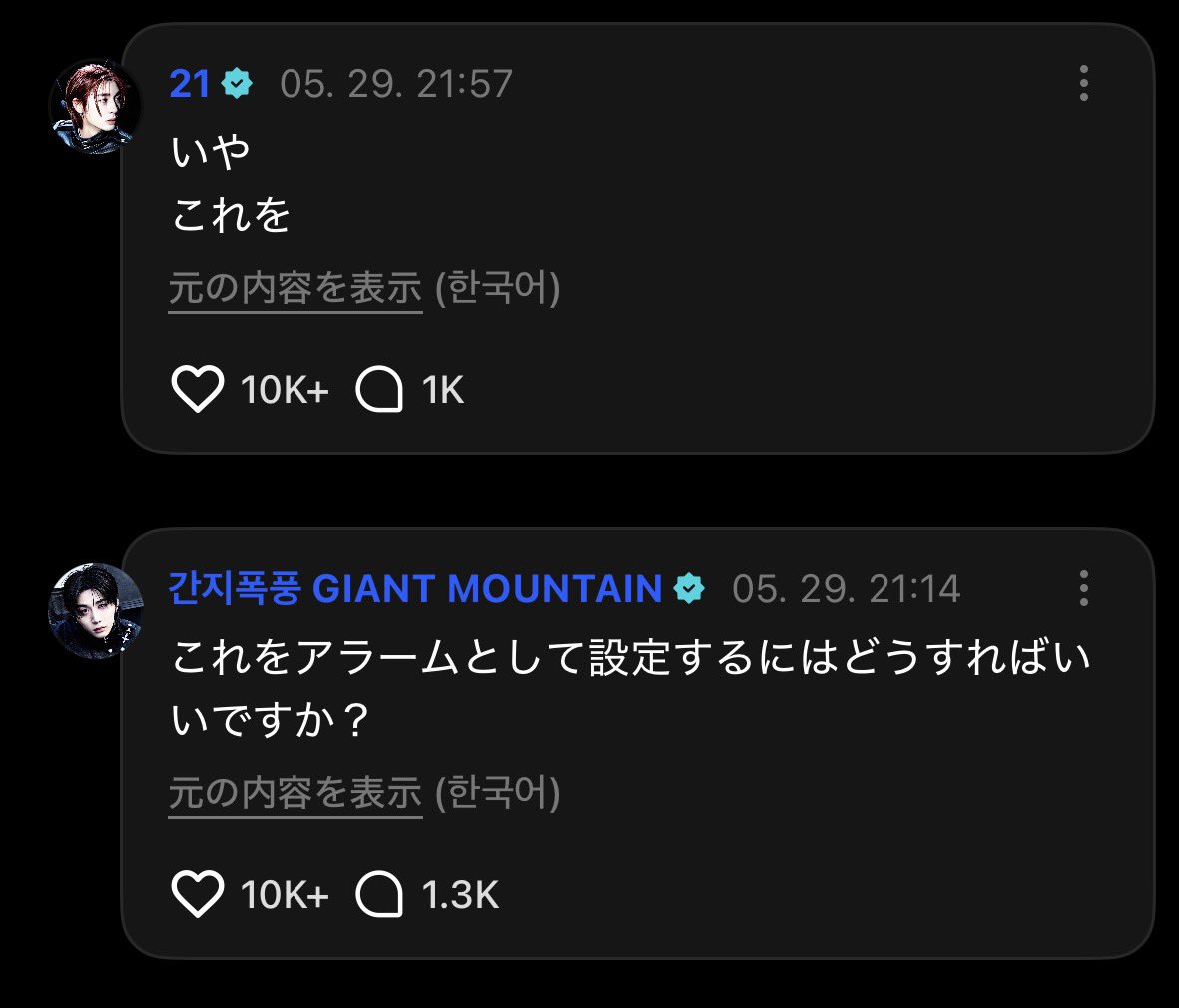 🍑 tweet media