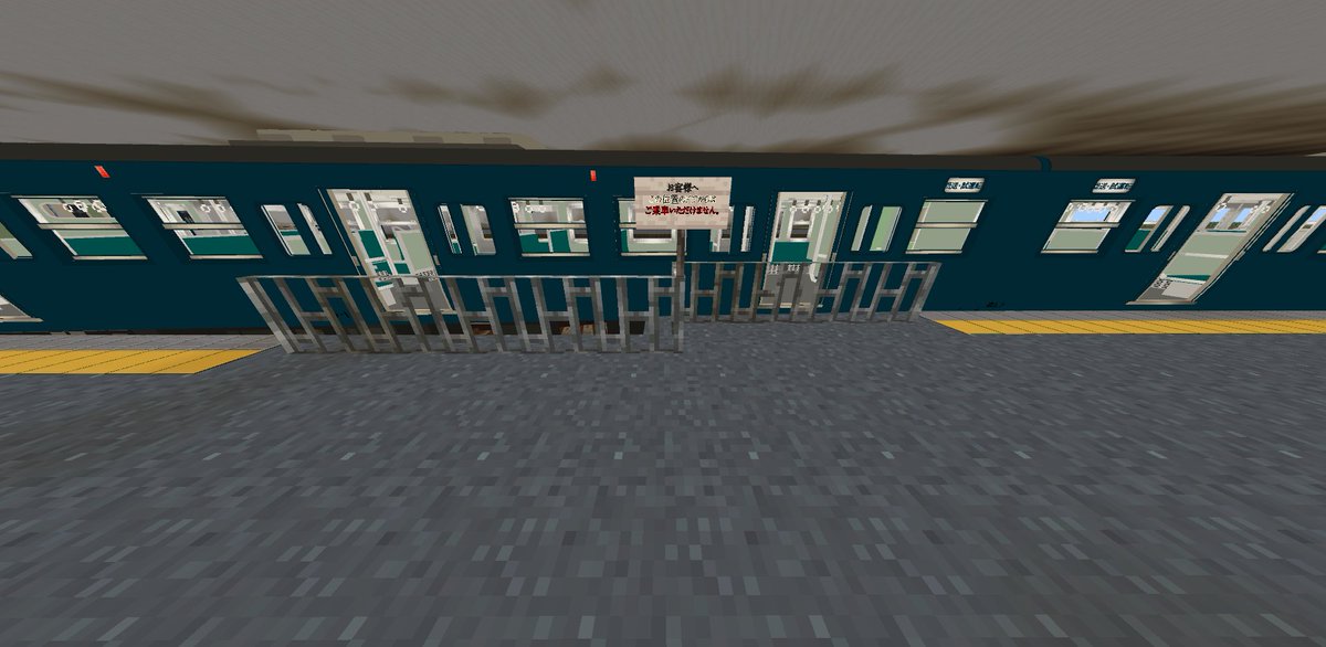 HouoServer's tweet photo. 実は白鳳駅6番のりばって地形上の関係で昇降できないドアがあるんですよね...
不便ですがご理解とご協力をお願いします... https://t.co/kVpkcNoeWV