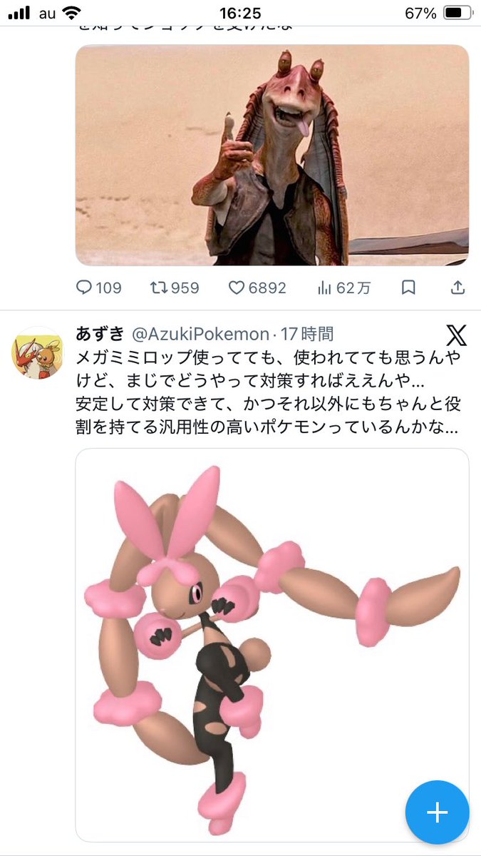 ぱら tweet media