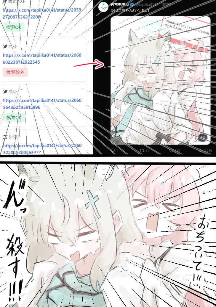 ん! 