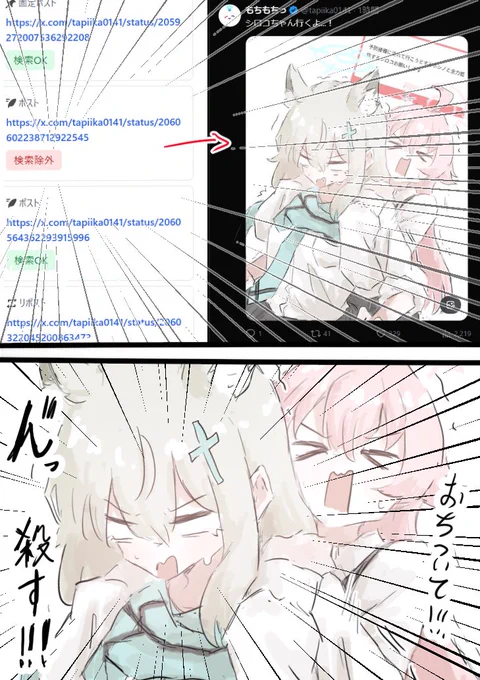 ん! 