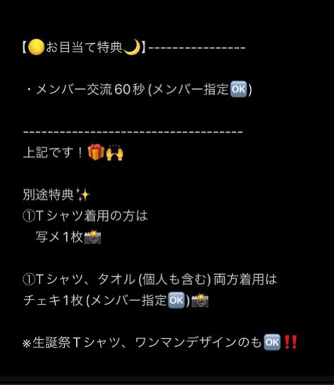 萌歌【iMoon】🩷5/26(火)2ndワンマン📍yogiboHOLYMOUNTAIN tweet media