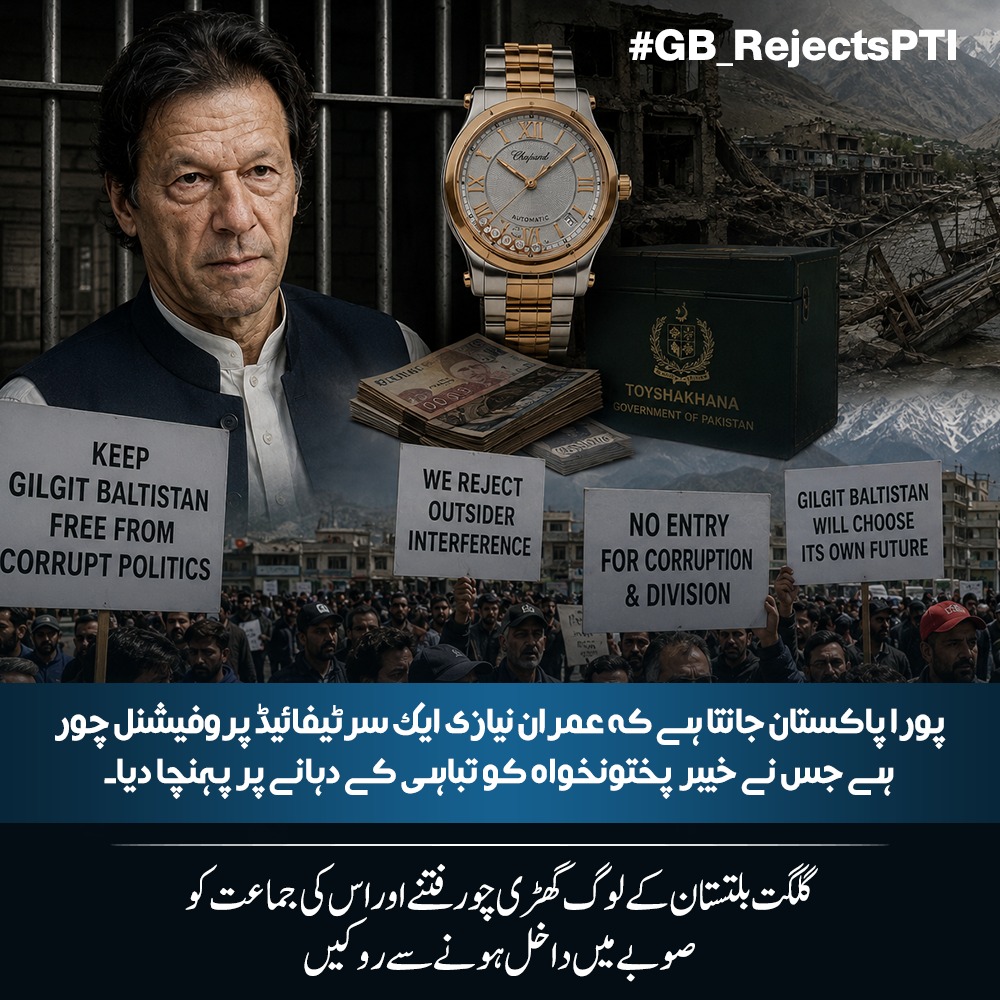 Anami tweet media