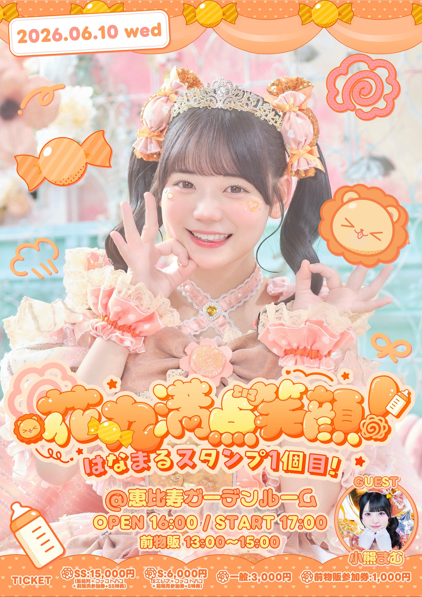 iON! 花丸ぺこ 実写Tシャツ 生誕 iON! 花丸ぺこ 生誕祭 実写Tシャツ iON!【アイオン】iLiFE!妹ユニット