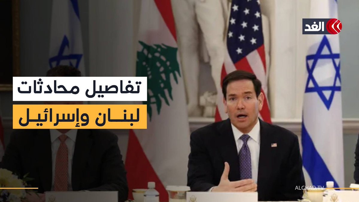 محادثات لبنان وإسرائيل في البنتاغون.. ماذا جرى؟ 