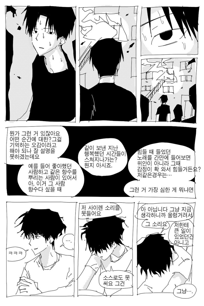 spinjitzmaster's tweet photo. 온첸
4/6 https://t.co/G9kcWgJrBo