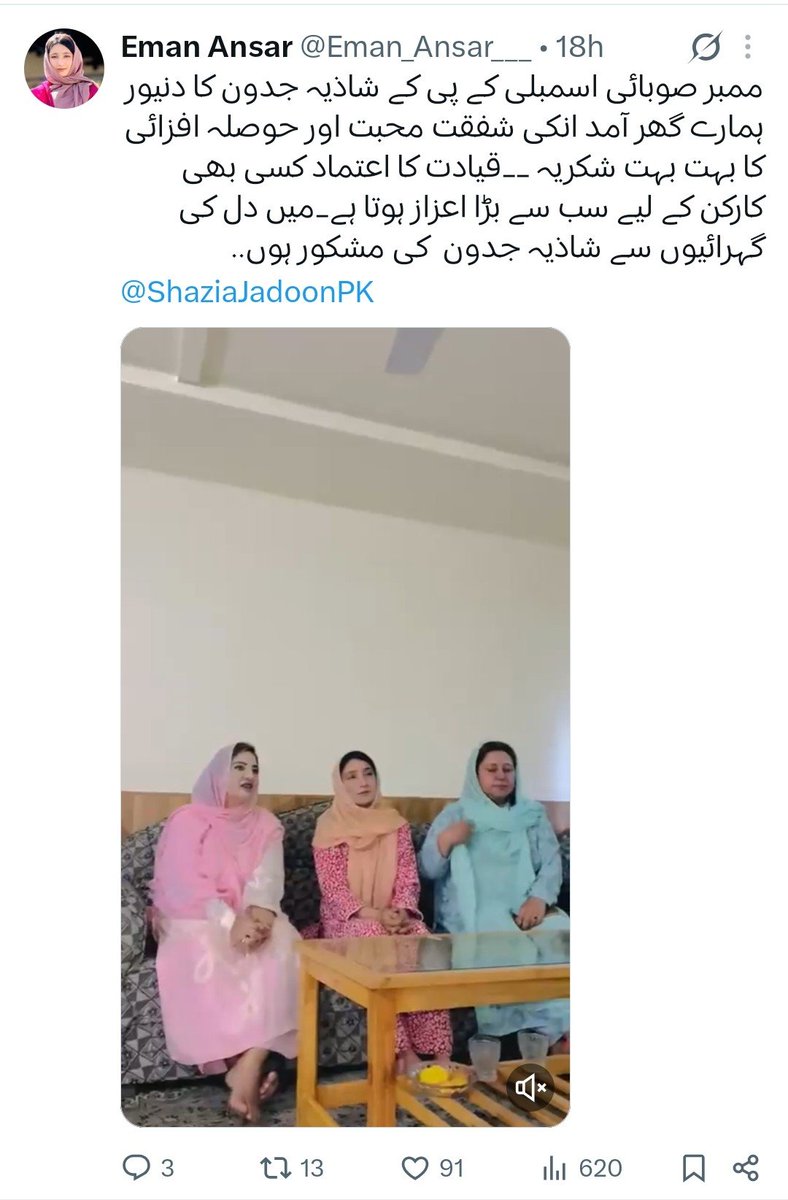 Muhammad Umair tweet media
