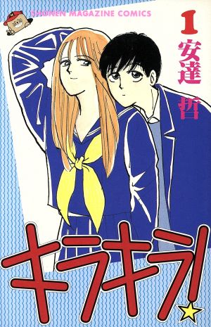 MIA290290's tweet photo. #自分だけは覚えていたいと思う漫画挙げてけ
目から汗のかける作品達(T_T) https://t.co/kI0M1lrBth