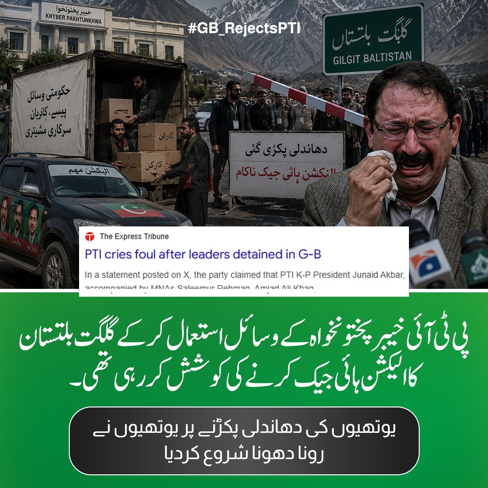 سعدیہ مغل 🇵🇸🇵🇰 tweet media