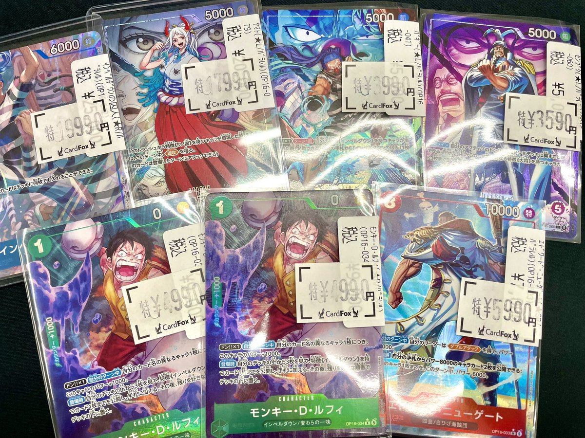 決戦の刻 🌟🌟最新弾のパラレル 大特価 大量です😳🌟🌟 インペルダウン