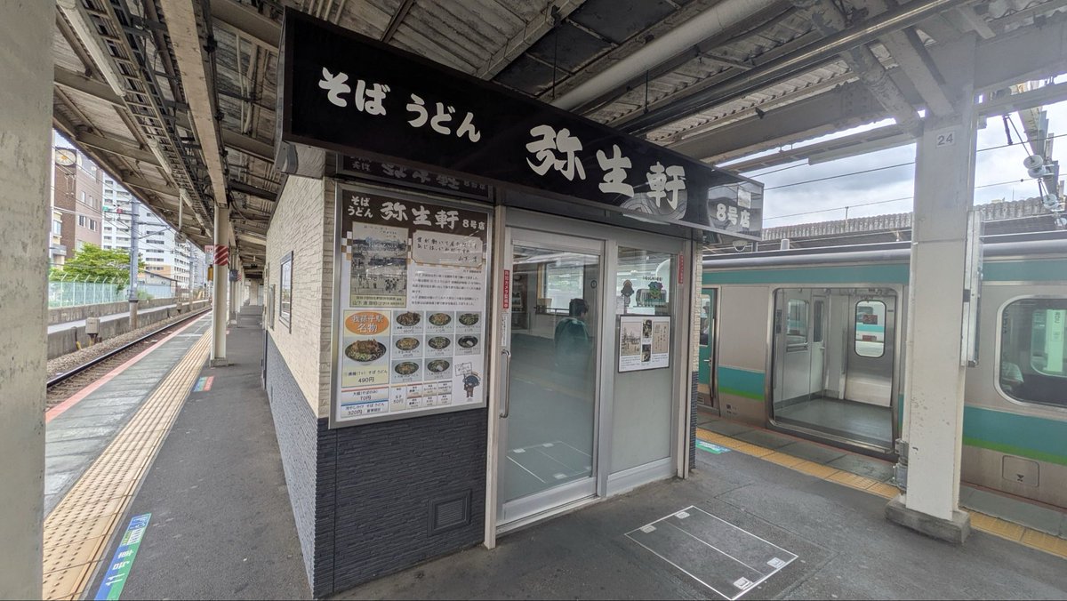 渡部史絵（鉄道ジャーナリスト20周年） tweet media