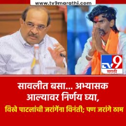 TV9 Marathi tweet media