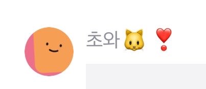 cakechoa's tweet photo. この前お姉さんが私のことを画像共有してくれたから、ついに自分のアイコンが何色かわかって嬉しい( ᵒ̴̶̷̤◦ᵒ̴̶̷̤ )パッションフルーツみたいだ♩💩じゃなくて嬉しい https://t.co/BEnoL6pVsW