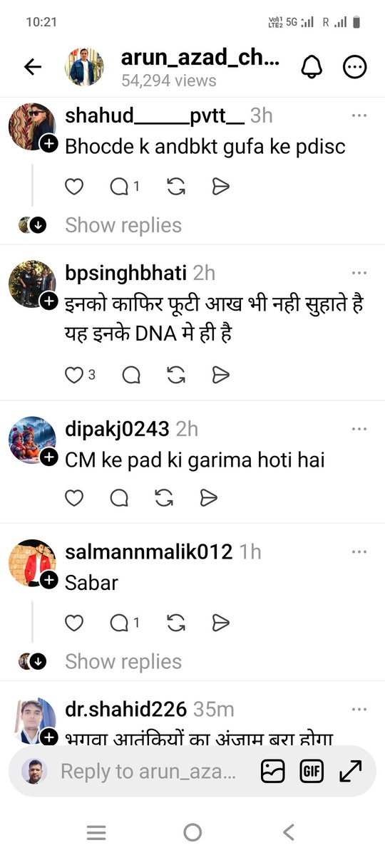 ASIFPTHAN1's tweet photo. @Uppolice @dgpup @UPPViralCheck @UPGovt @myogiadityanath 
महोदय मेरठ में एक बुजुर्ग को पुलिस ��्वारा मारा गया आरोप है कि योगी को भला बुरा कहा 
क्या इन mc पत्रकारों को भी ऊपर कार्रवाई होगी जो मुंह में माइक घुसा के अनाप सनाप सवाल करते है क्या इन दोगलों पे कार्रवाई होगी https://t.co/HTTQQjJTd0