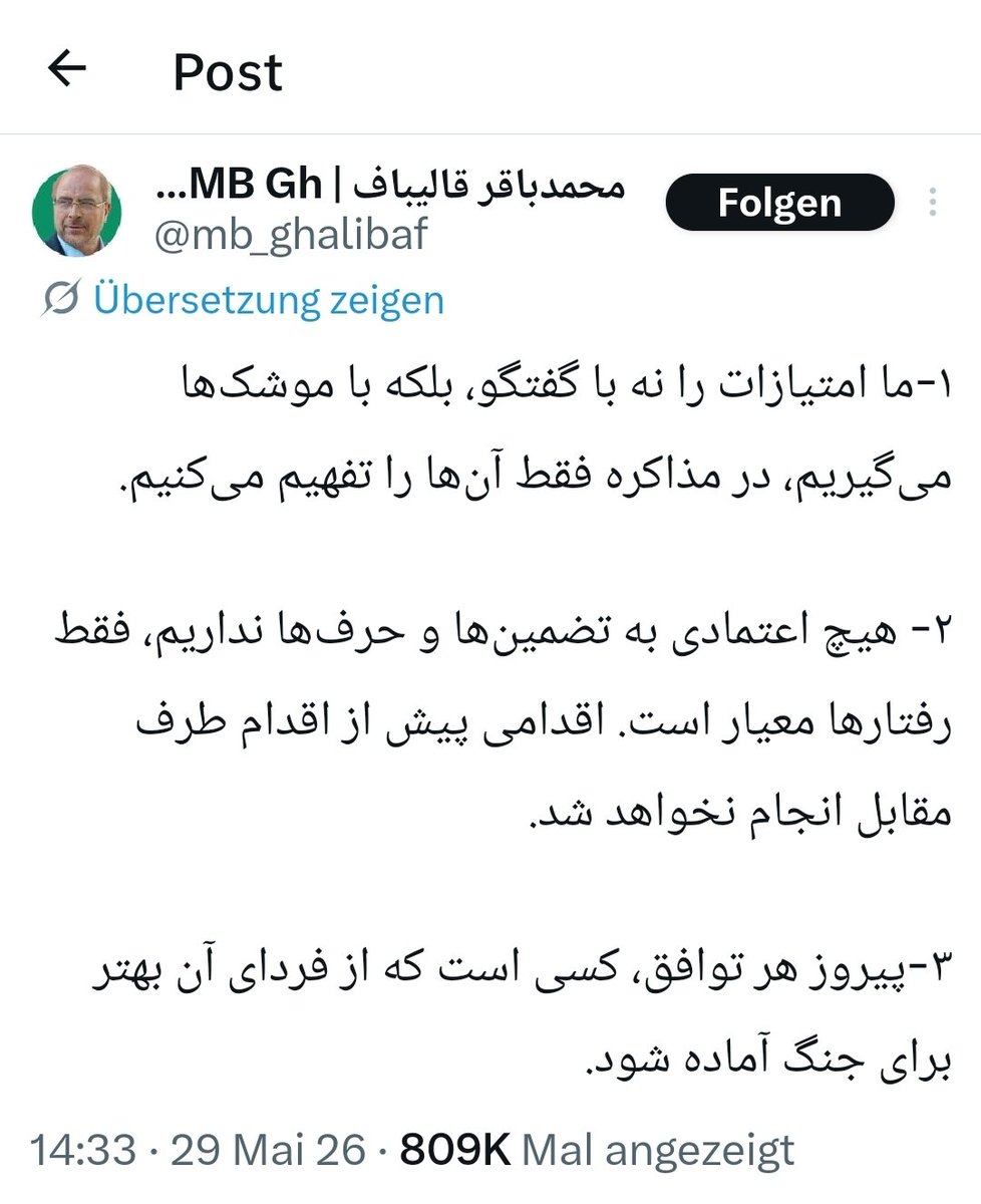 موسیو اژدر سپهسالار tweet media