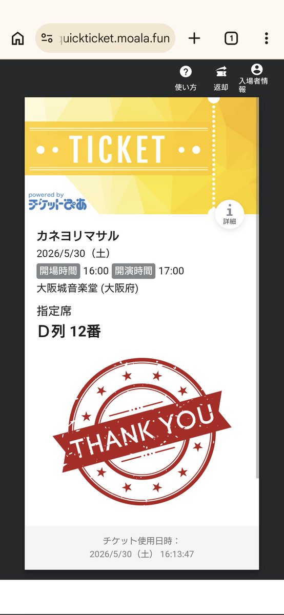 malusin4's tweet photo. お連れさんとリベンジ兼ねて参戦
しかし熱いっす(^_^;) https://t.co/gGXvpLBnhw