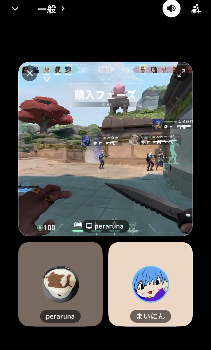 マイニン_Twitch🕺🍣 tweet media