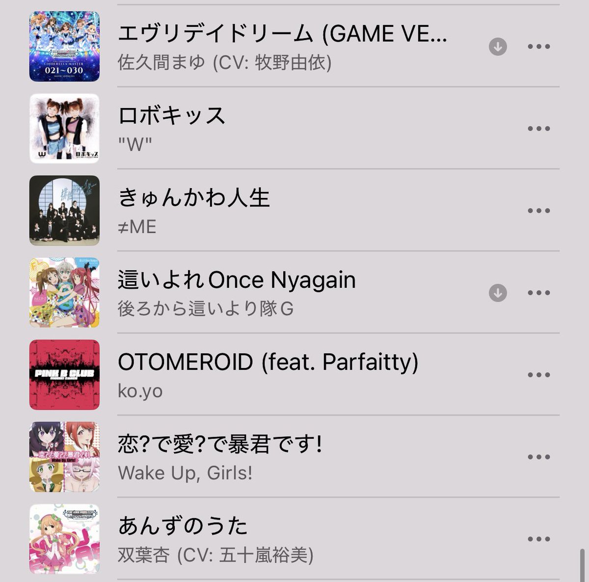 hani_cco's tweet photo. はに卒業式♡プレイリスト♡ https://t.co/ziZDNx3pNP
