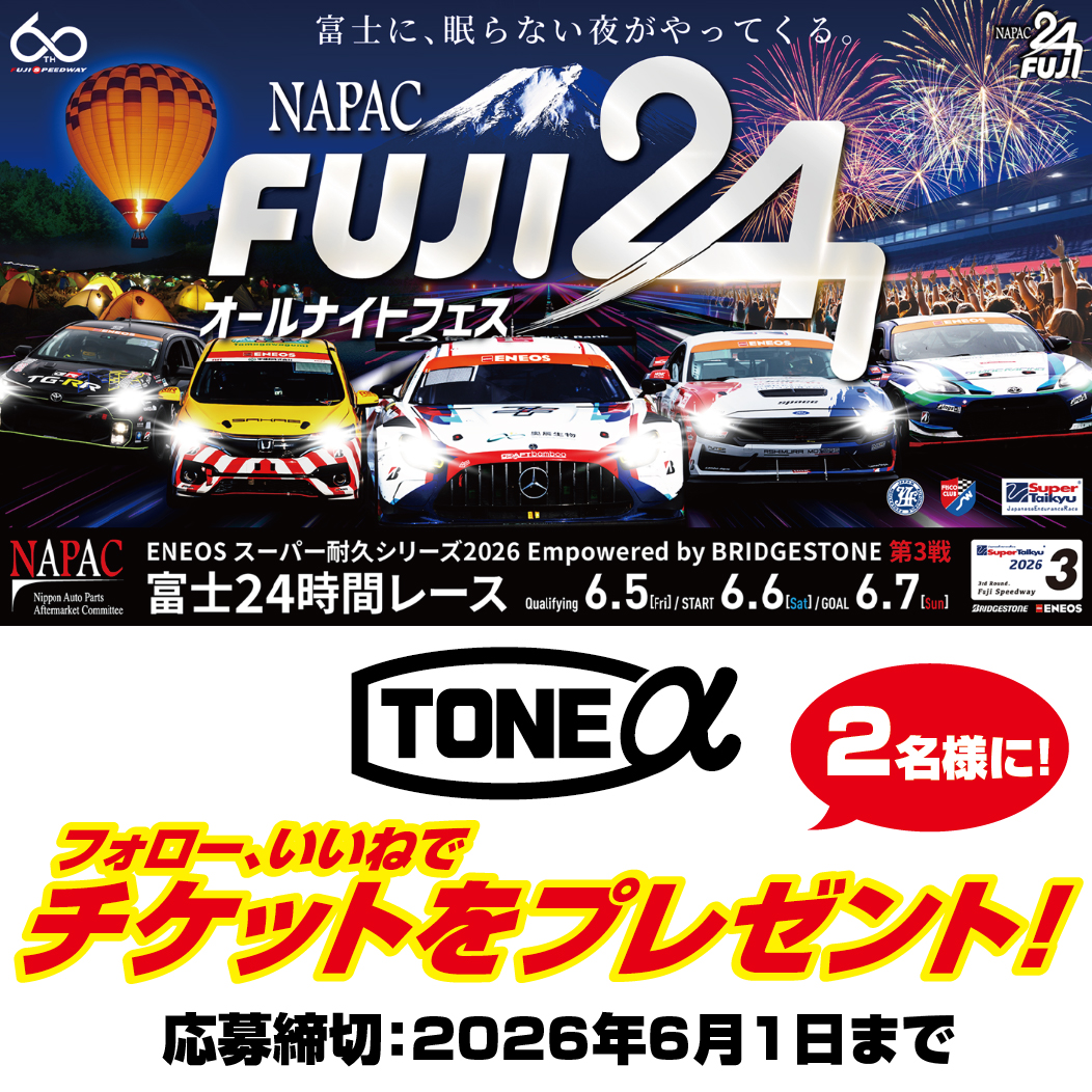 TONE株式会社 【公式】 tweet media