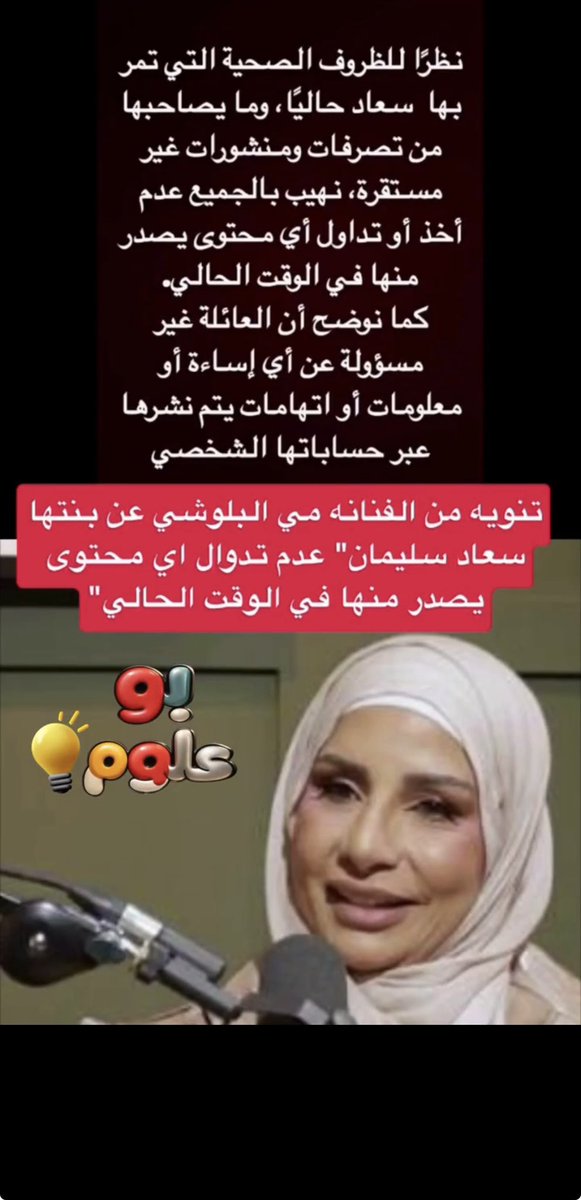 Qio | كيو tweet media