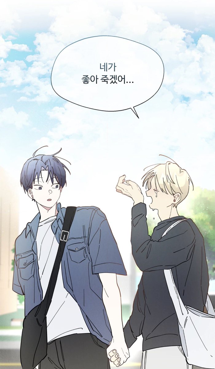 에소 tweet media