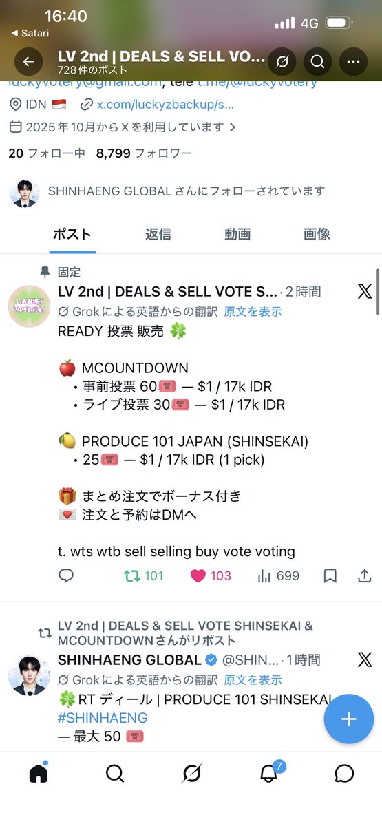 ぺこ tweet media