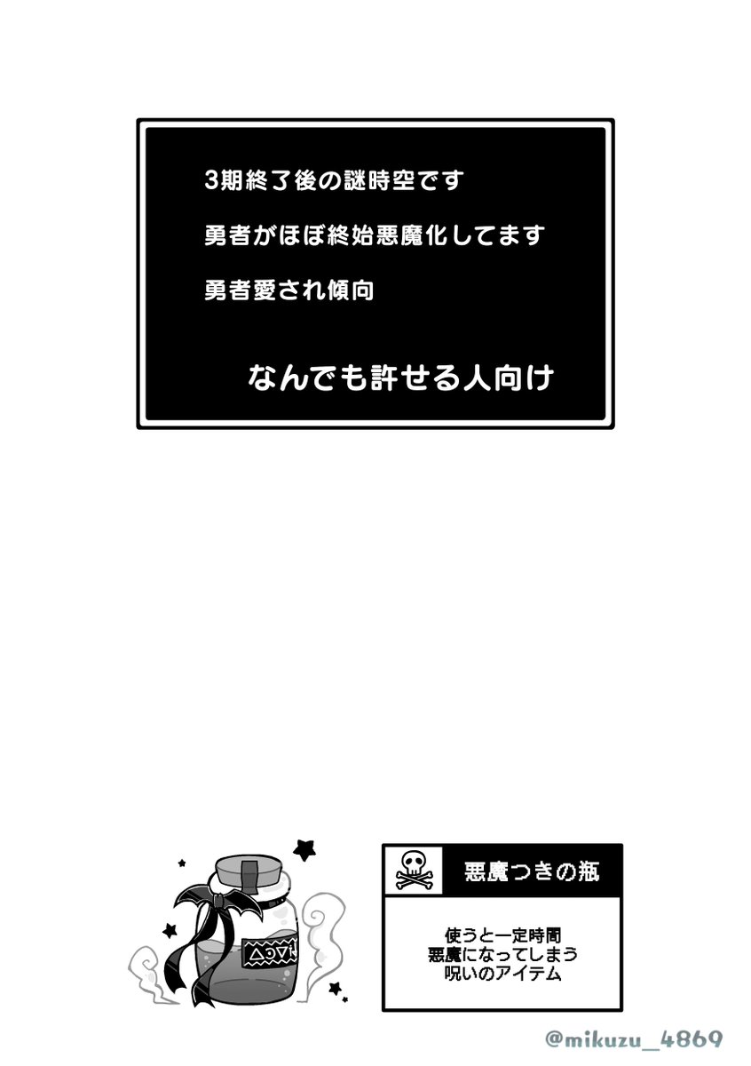 水屑 tweet media