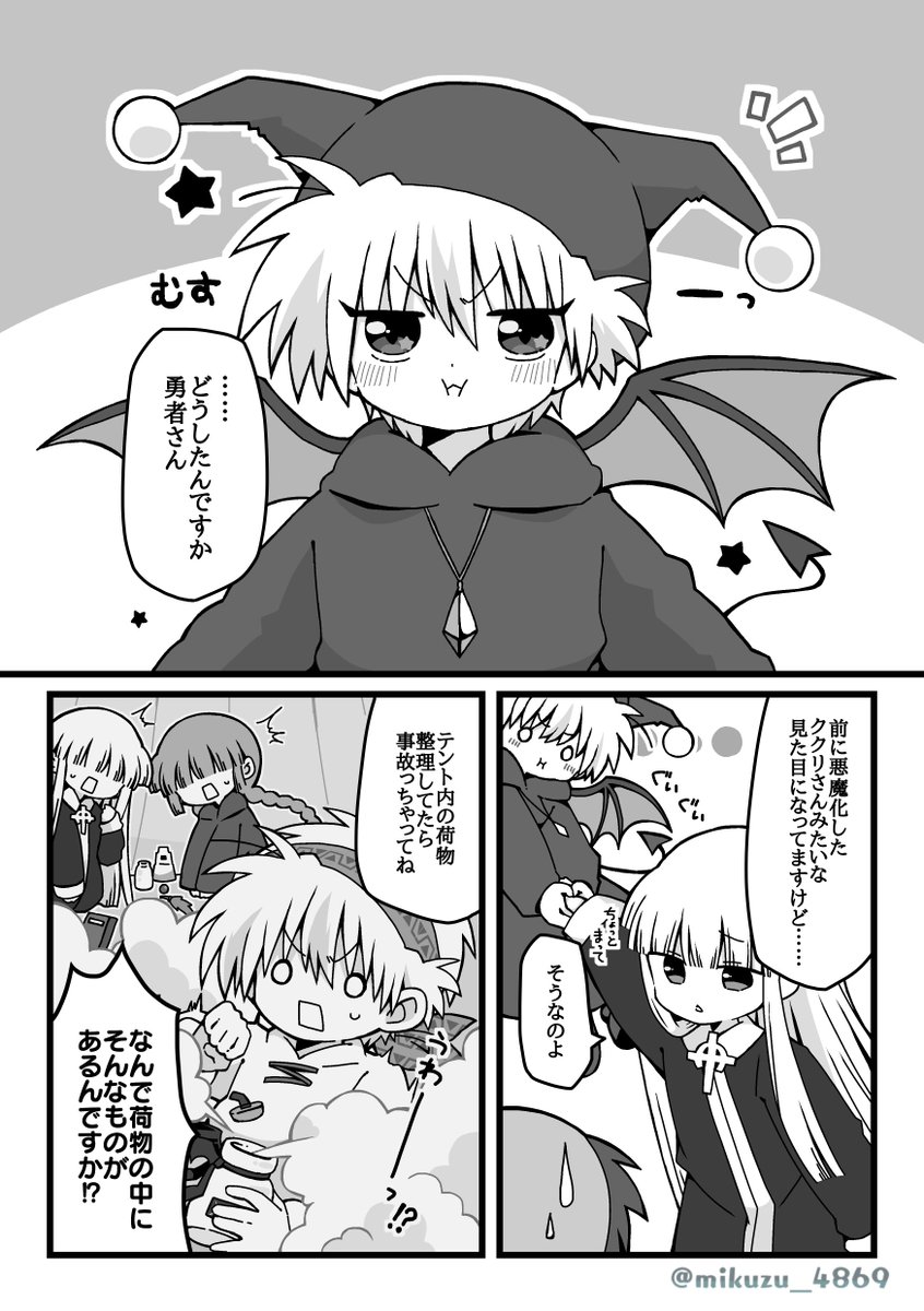 水屑 tweet media