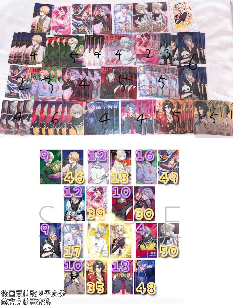 燁 tweet media