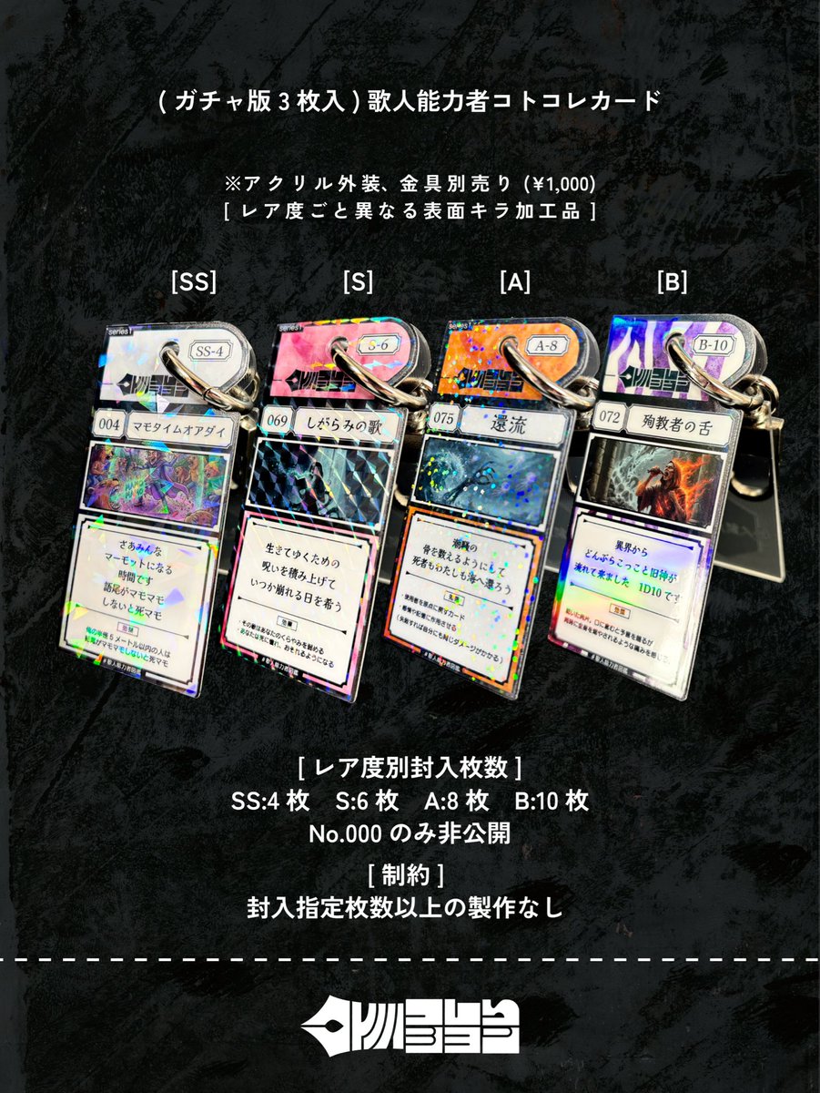 aadecode74382's tweet photo. #歌人能力者図鑑
wip166

5/31(日)online販売開始🃏📕

いよいよ明日でございます☺︎
おかげさまでここまでこれました❤︎

日にちはわかってんだよおおぉぉ！！
何時からなんだよおぉおおっー！
(꜆꜄ ˙꒳˙)꜆꜄꜆📱(꜆꜄ 📱˙꒳˙)꜆꜄꜆(꜆꜄ ˙📱˙)꜆꜄꜆

…しばし待たれよヾ(◜ω◝  \ )ﾌｫｯﾌｫ https://t.co/n9fyJar4Od