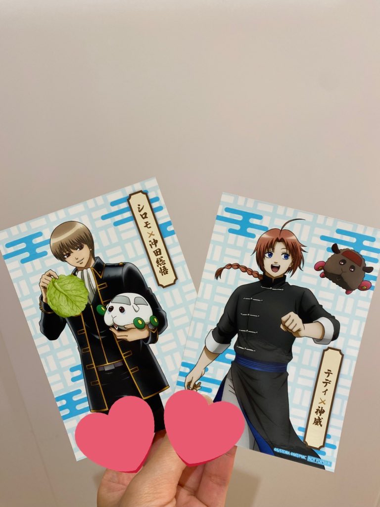 yu_2yk's tweet photo. 【交換】銀魂　モルカー あべのラクバス　特典　カード

譲：沖田、神威
求：銀時

本日、明日、天王寺手渡しも可能です。
お気軽にお声掛けください。
よろしくお願いいたします。 https://t.co/tYKGz9eWk7