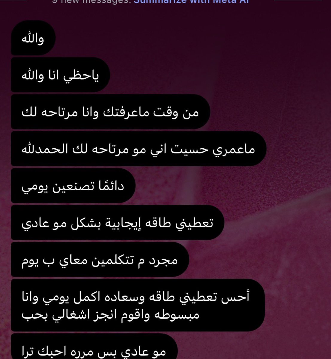 tyulkr's tweet photo. احب كلامها ياخي كيوت https://t.co/bQ2XIVUu6N