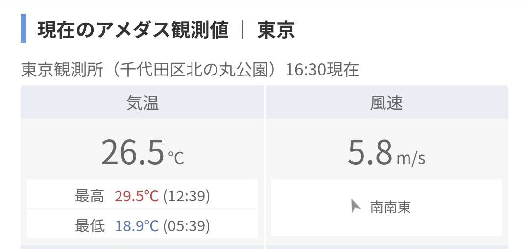 とっち🛫 tweet media