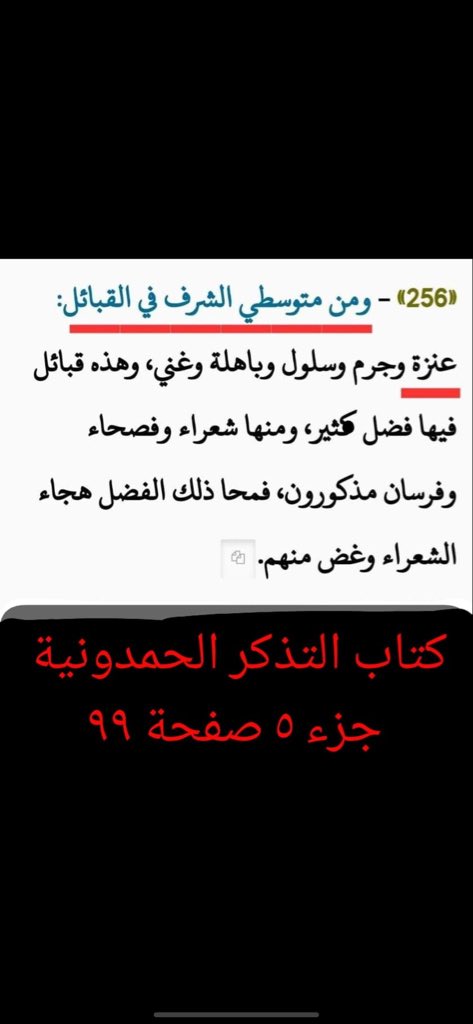 جساس الشيباني tweet media