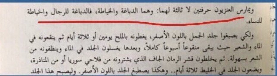 جساس الشيباني tweet media