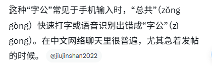 StarlightBtc's tweet photo. @jiujinshan2022 @shengliao8 还是ai好用，看半天，看不懂什么意思 https://t.co/e14pUnTxdC