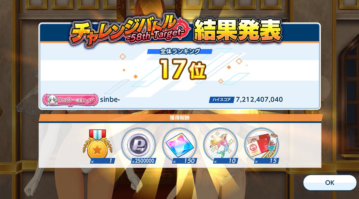 sinbe-game tweet media