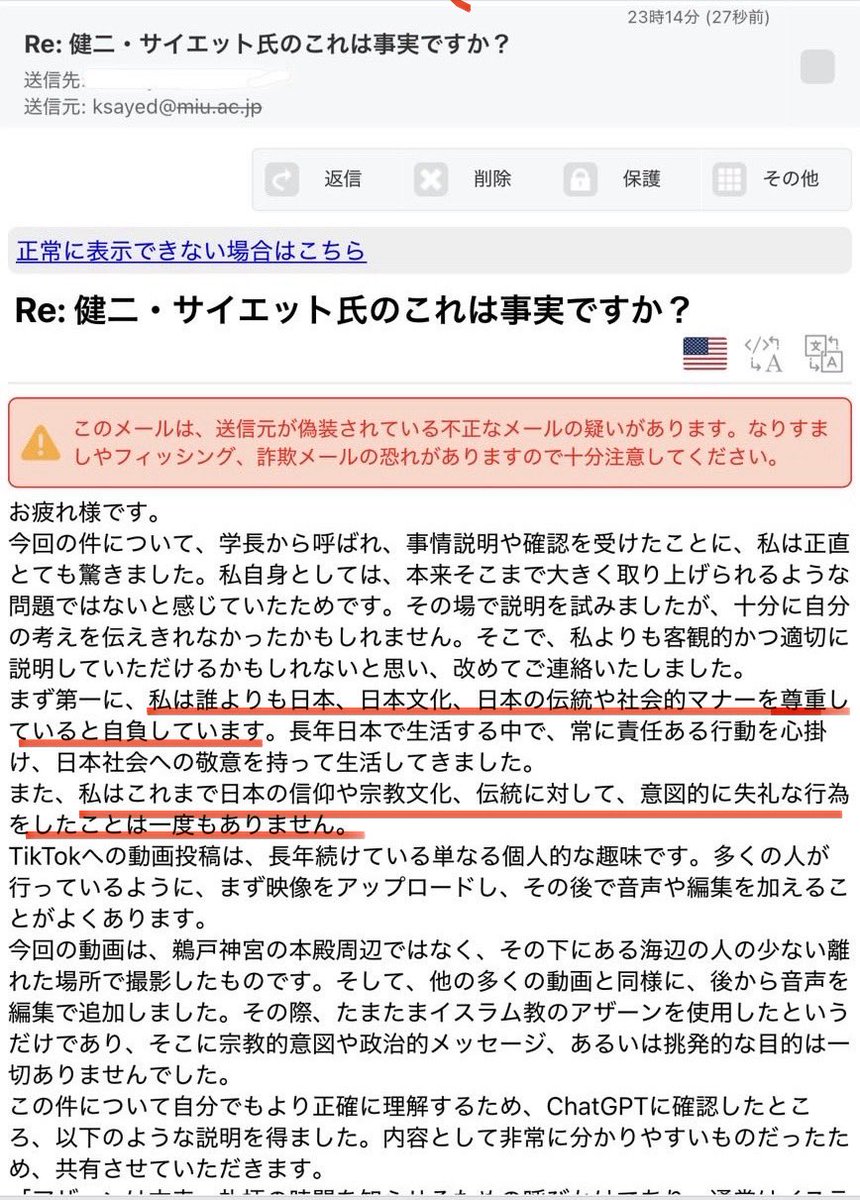 穂積茂行（Shigeyuki Hozumi）NO HATE!! tweet media