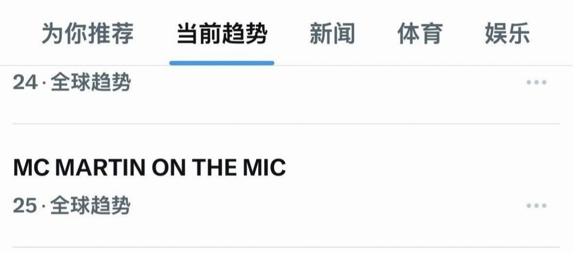 MARTIN_Chord's tweet photo. A summary of the highest tag rankings observed across various regions so far:

​​Vietnam: No. 1 &amp; No. 2
​Indonesia: No. 10
​Philippines: No. 17
worldwide: No. 25

MC MARTIN ON THE MIC

#MARTINxShowMusicCore
#MARTIN #마틴 https://t.co/r4F4pAv2Jl