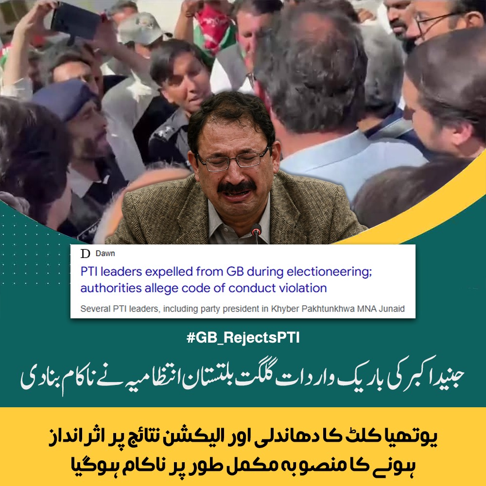 سعدیہ tweet media