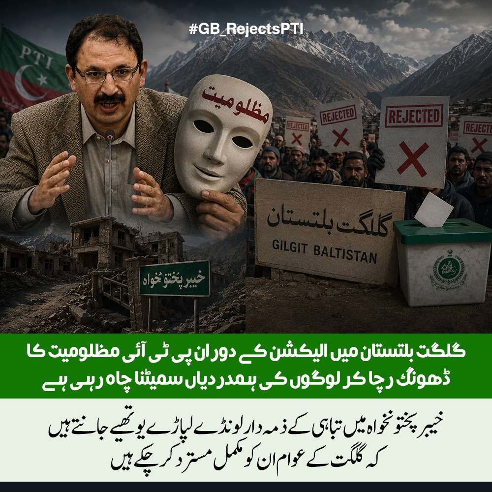 سعدیہ tweet media