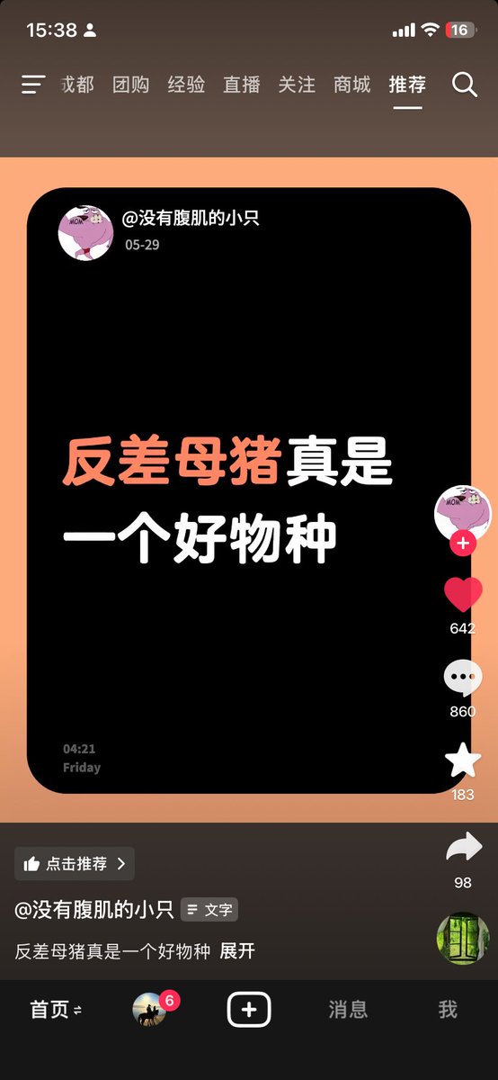 bamos1805's tweet photo. hhhhh https://t.co/u9GbEzXv7b